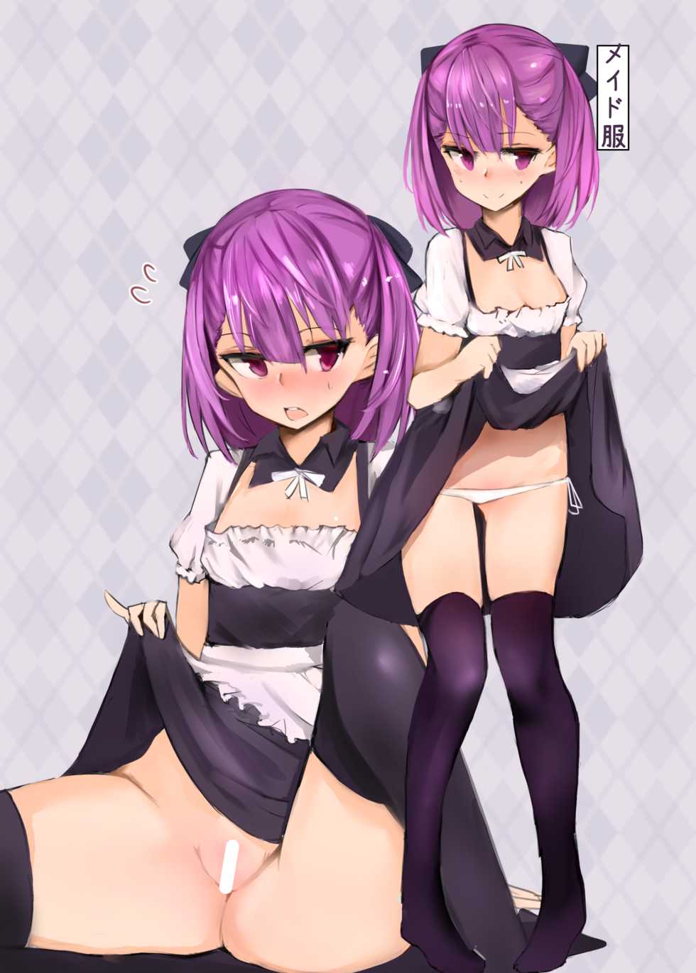 [Muoto Lab (Muoto)] Helena Mama to Cosplay Ecchi Suru Hon (Fate/Grand Order) [Digital] - Page 17