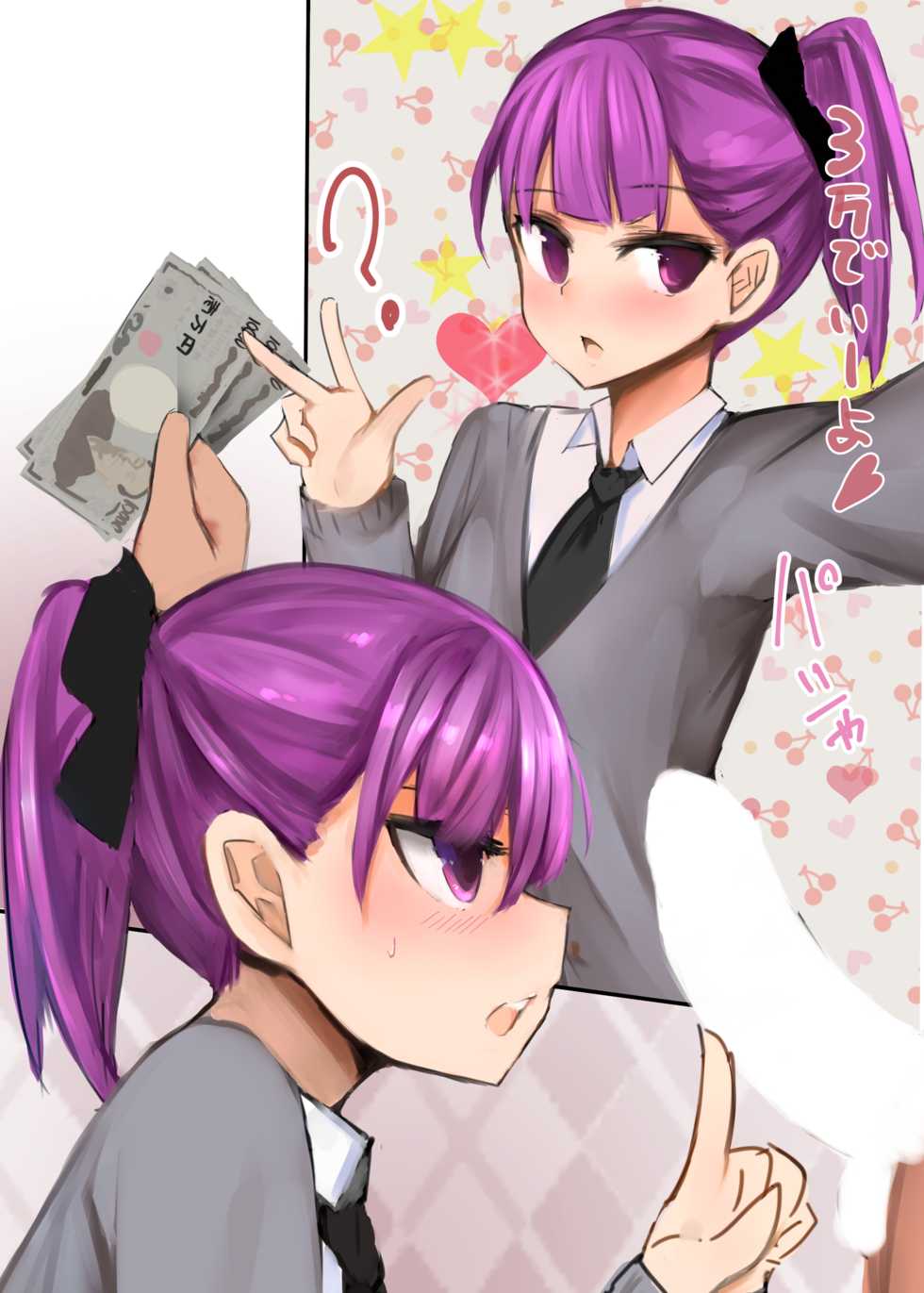 [Muoto Lab (Muoto)] Helena Mama to Cosplay Ecchi Suru Hon (Fate/Grand Order) [Digital] - Page 24