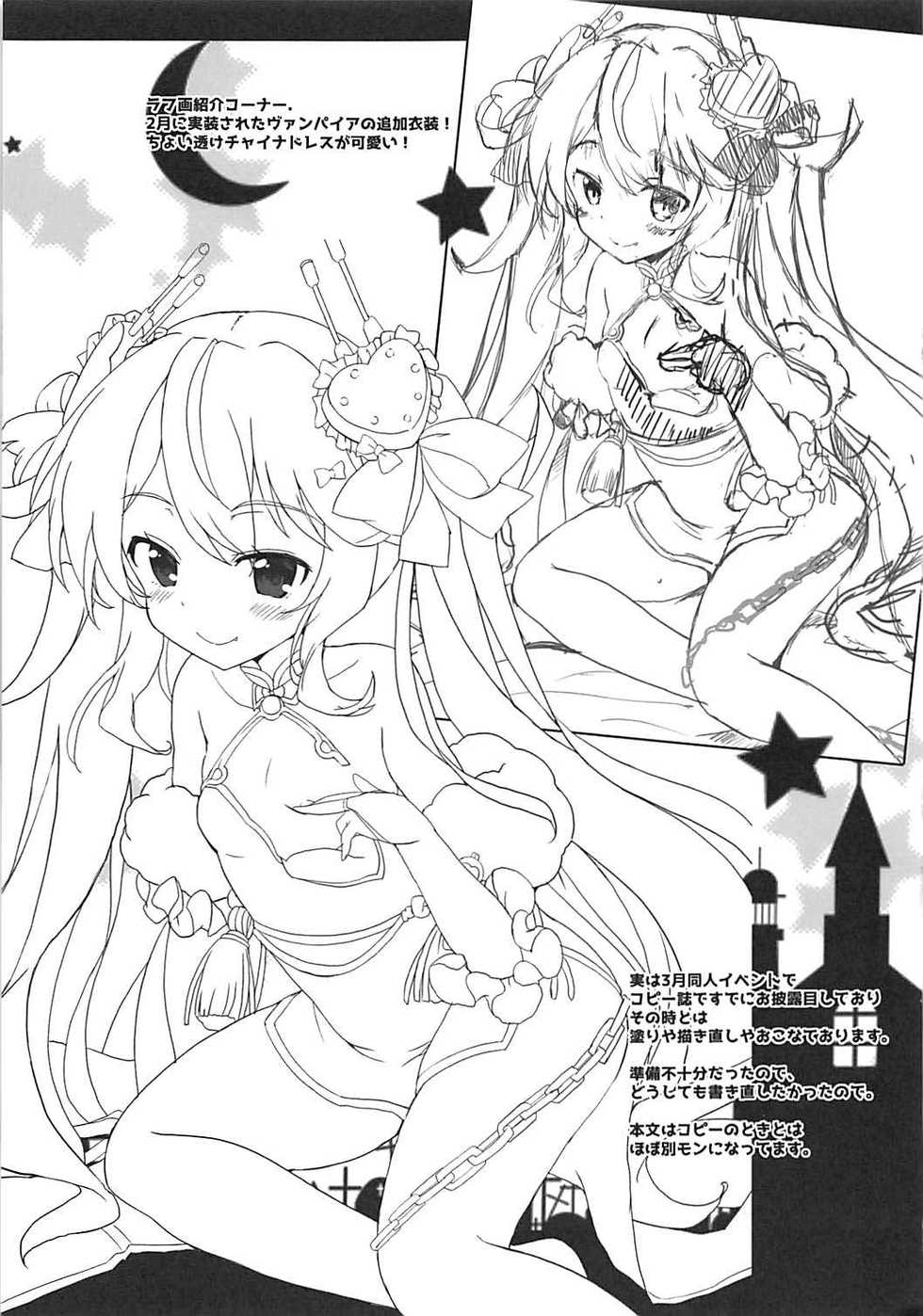 (COMIC1☆13) [HappyBirthday (MARUchang)] Kanjou no Pixel (Azur Lane) [Korean] [Qwerty] - Page 14