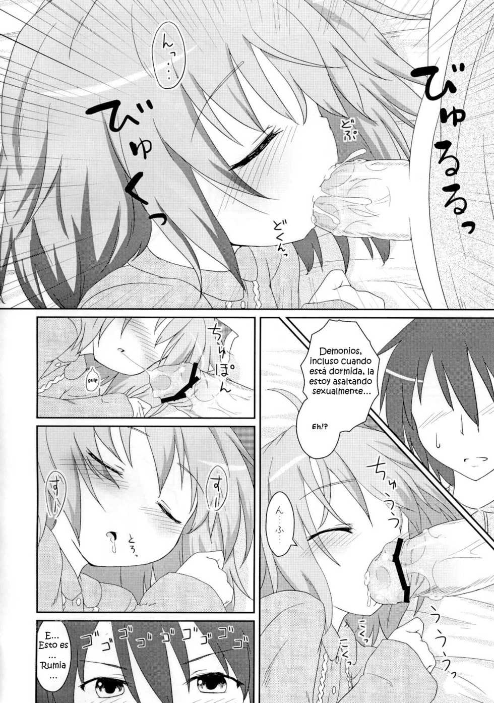 (Reitaisai 8) [Gainamon (Natsu no Koucha)] Nichijou Seikatsu (Touhou Project) [Spanish] [Kurotao] - Page 26
