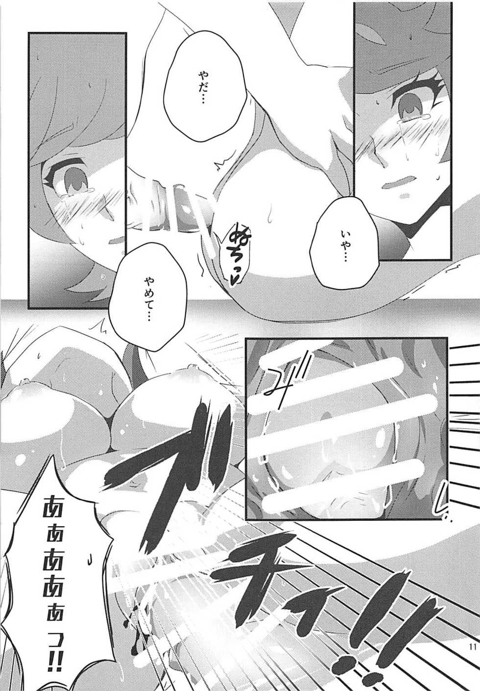 (COMIC1☆13) [Sukimatyaya (Mugicha)] Aoibana (Yu-Gi-Oh! VRAINS) - Page 11