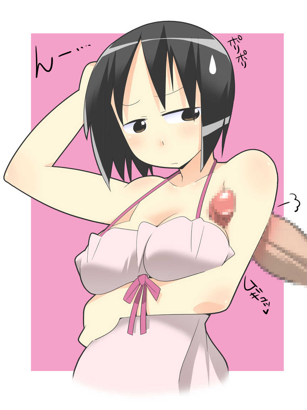 [Chou Yutori Kyouiku] No-nee (Ichigo Mashimaro) - Page 5