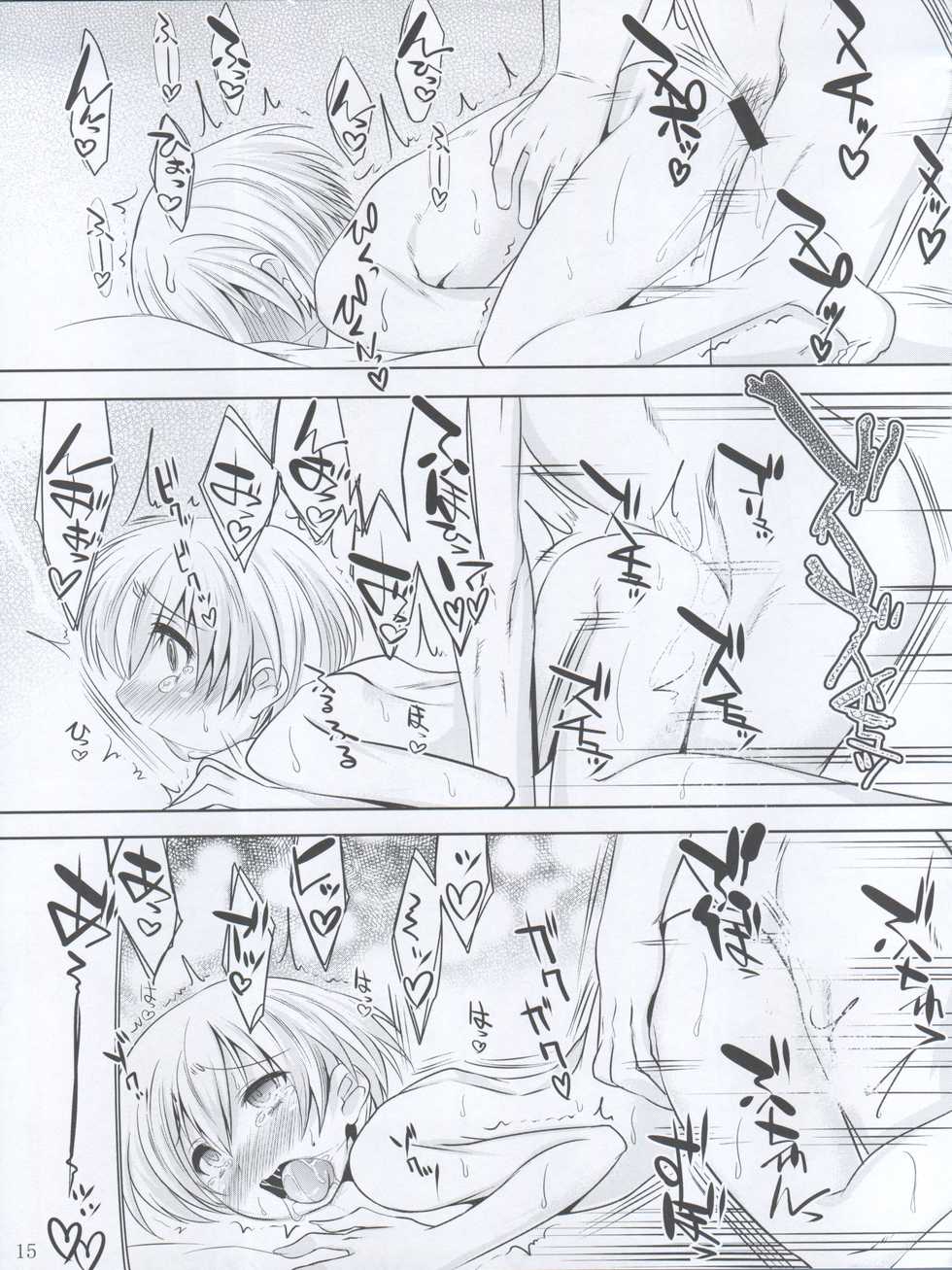 (C87) [EGO DANCE (Nanamatsu Kenji)] Doitsu Umare no Otokonoko  Kanmusu (Kantai Collection -KanColle-) - Page 15