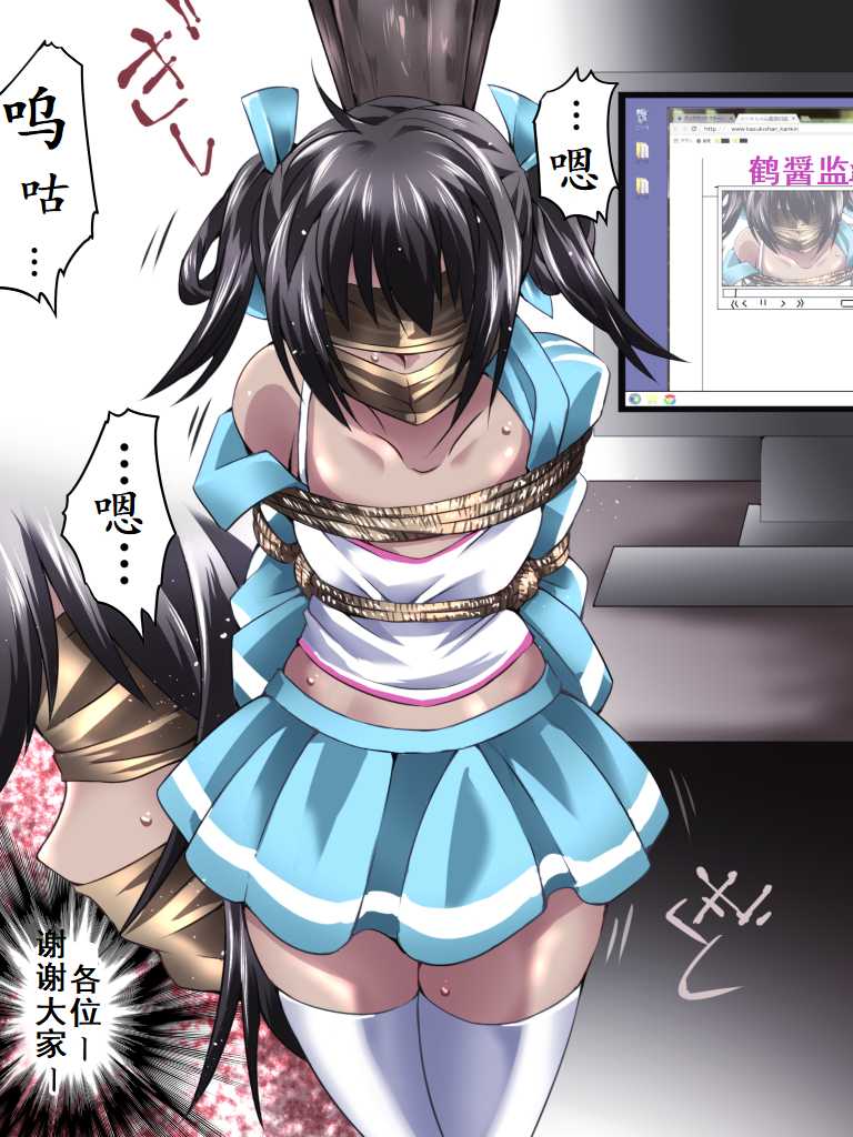 [Nightmare Express -Akumu no Takuhaibin- (Yakumo Ginjirou)] Yokubou Kaiki Dai 554 Shou -Mesu Ochi Kan Sareta Natsu. Yuukai Sareta Idol wa Jitsu wa Otokonoko datta- 欲望回归-被诱拐的偶像其实是伪娘 [Chinese] [有条色狼汉化] - Page 3