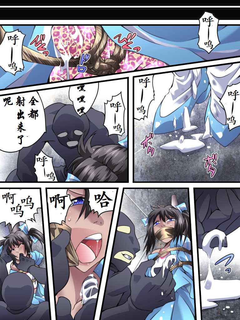 [Nightmare Express -Akumu no Takuhaibin- (Yakumo Ginjirou)] Yokubou Kaiki Dai 554 Shou -Mesu Ochi Kan Sareta Natsu. Yuukai Sareta Idol wa Jitsu wa Otokonoko datta- 欲望回归-被诱拐的偶像其实是伪娘 [Chinese] [有条色狼汉化] - Page 11