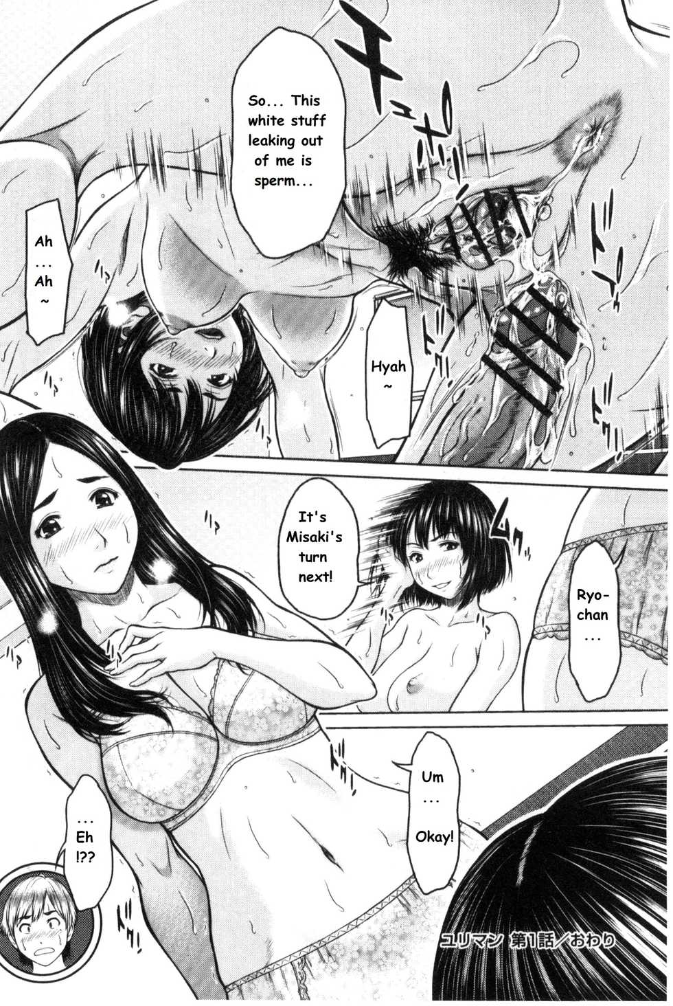 [Ueno Naoya] Mesukano Inbina Mesu Kanojotachi to no Hibi Ch. 4-5 [English] - Page 28