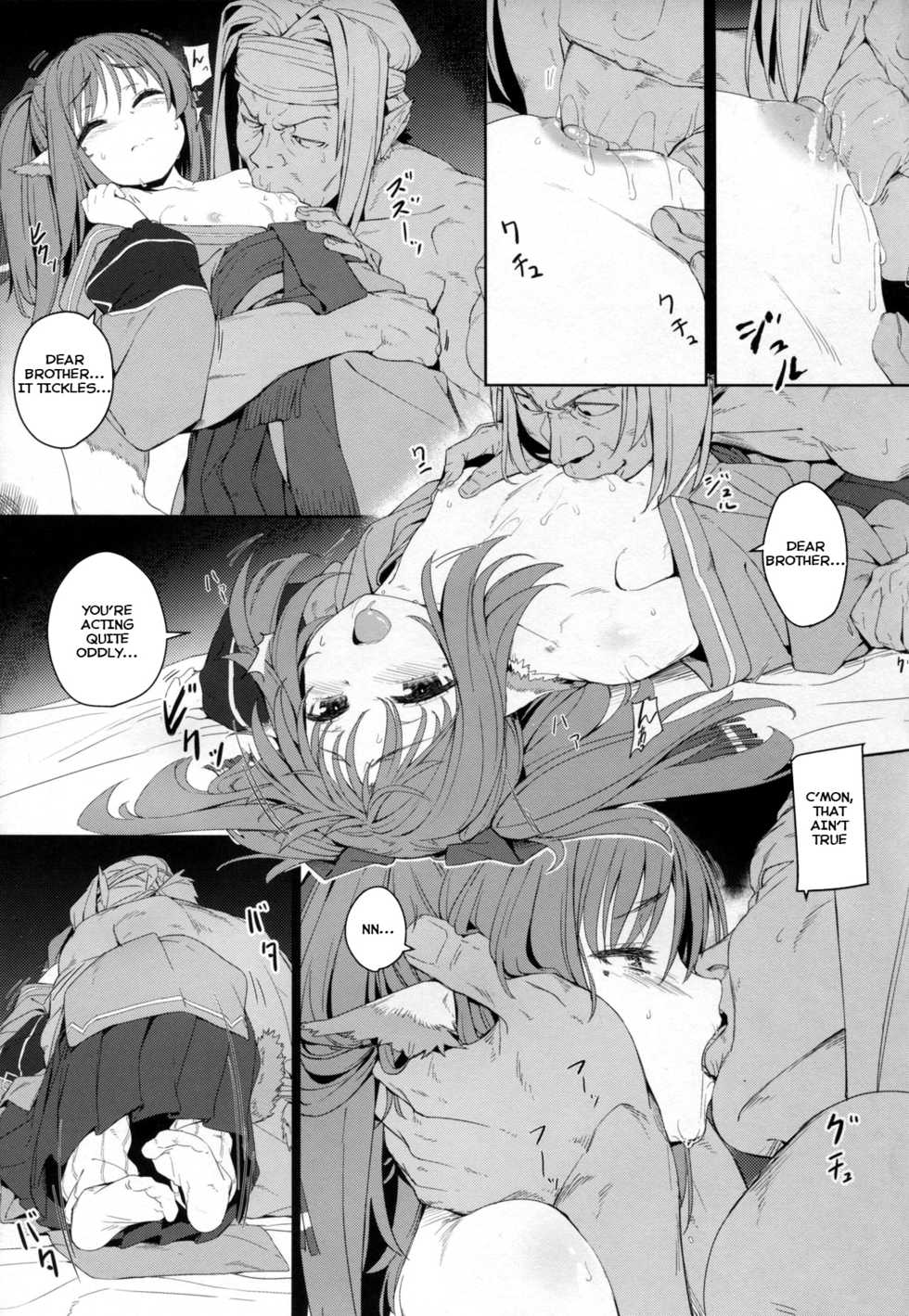 (C89) [Chideji (Oyaji)] Rakuhaku Seshi Mono (Utawarerumono Itsuwari no Kamen) [English] [Vitagen] - Page 10