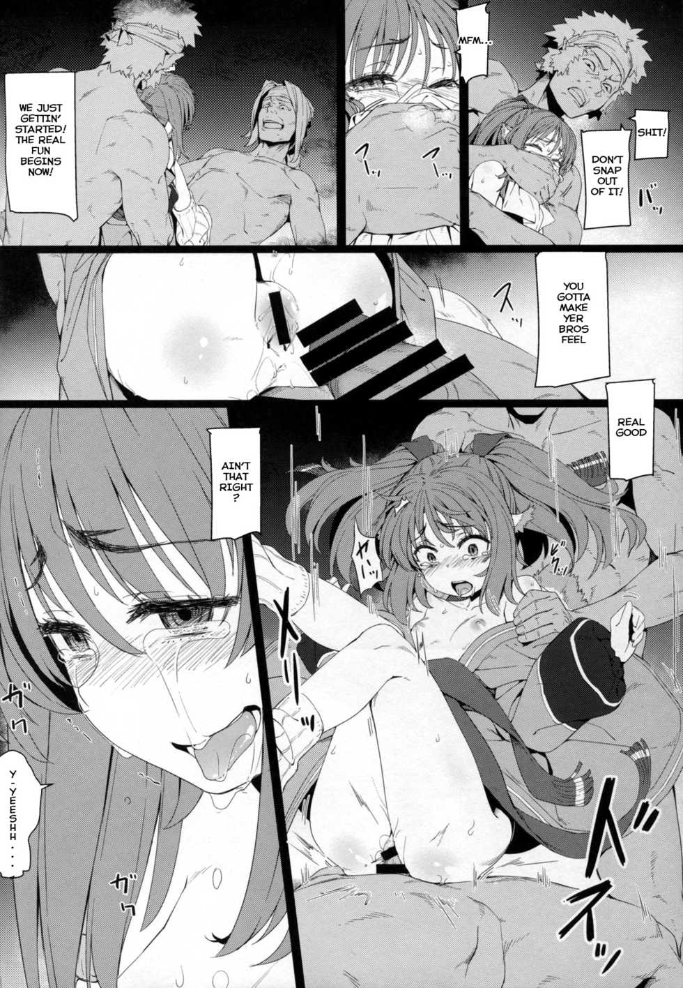 (C89) [Chideji (Oyaji)] Rakuhaku Seshi Mono (Utawarerumono Itsuwari no Kamen) [English] [Vitagen] - Page 13