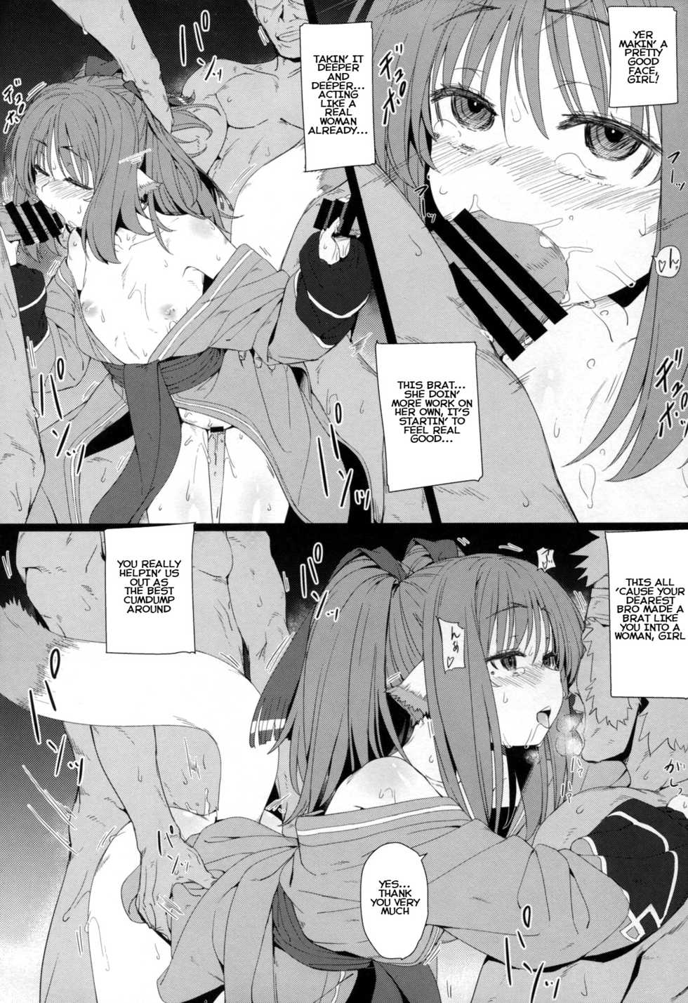 (C89) [Chideji (Oyaji)] Rakuhaku Seshi Mono (Utawarerumono Itsuwari no Kamen) [English] [Vitagen] - Page 17