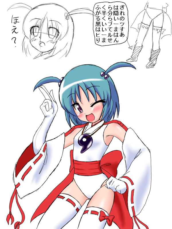 [pixiv] Mizuyori Yui illustrations - Page 1