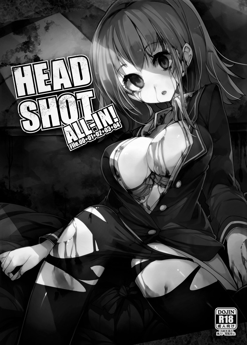 [U.M.E.Project (ukyo_rst)] HEAD SHOT ALL-IN [Chinese] [靴下漢化組] [Digital] [Incomplete] - Page 2