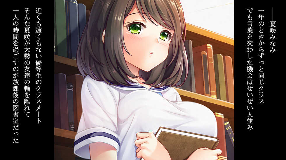 [Akari Blast! (Aburidashi Zakuro)] Kataomoi shite ita Doukyuusei ga Jitsu wa Sensei to Kekkon shite ita no o Shitte, Kuyashikute Sex Zuke ni Shite yatta - Page 3