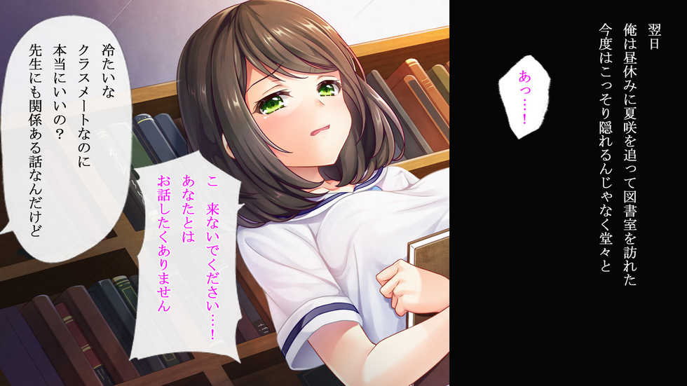 [Akari Blast! (Aburidashi Zakuro)] Kataomoi shite ita Doukyuusei ga Jitsu wa Sensei to Kekkon shite ita no o Shitte, Kuyashikute Sex Zuke ni Shite yatta - Page 31