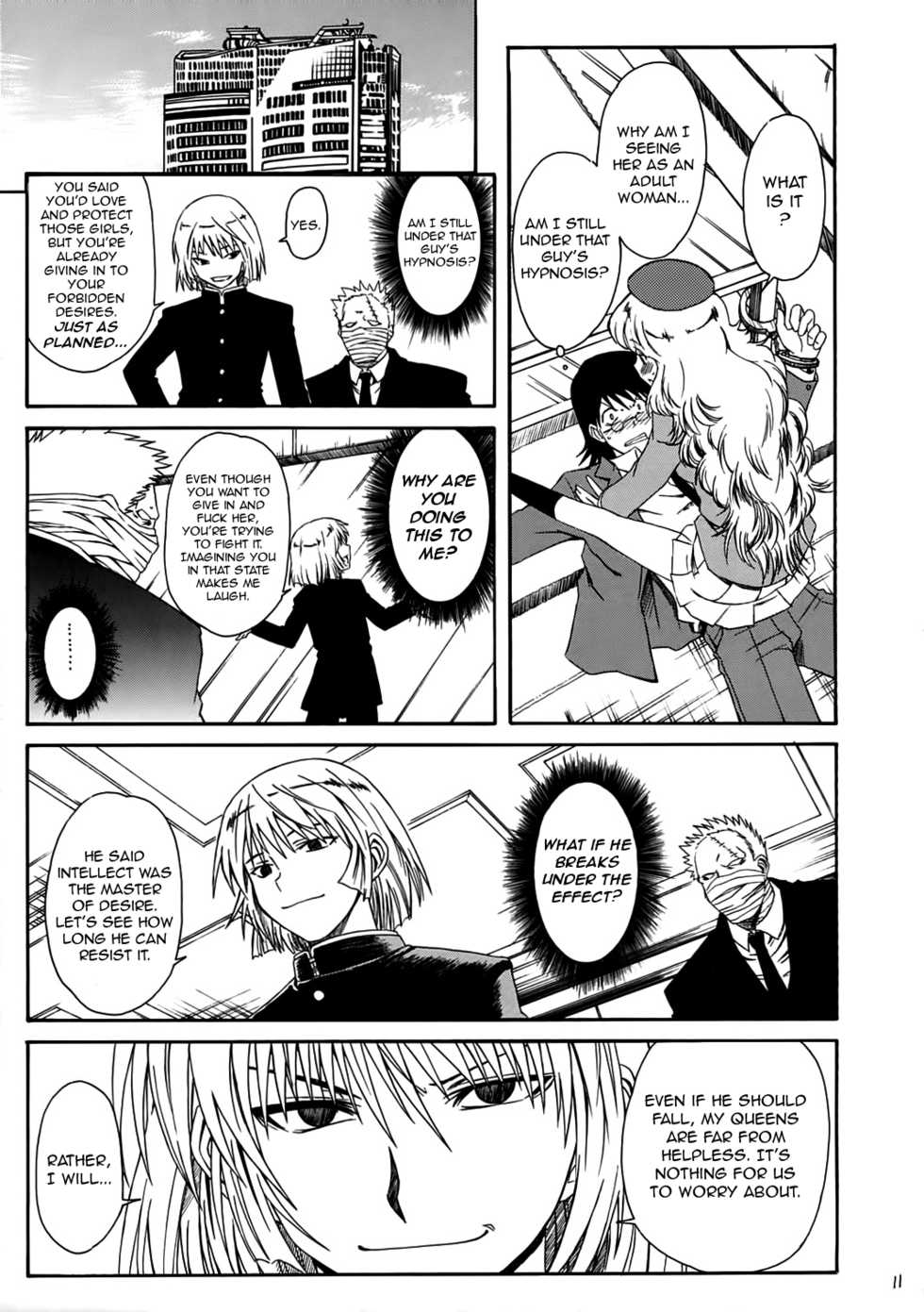 (SC34) [House of Karsea (Syouji)] 1/3 [An Empress] | One Third An Empress (Zettai Karen Children) [English] [Peleus + BananaPajama] - Page 12