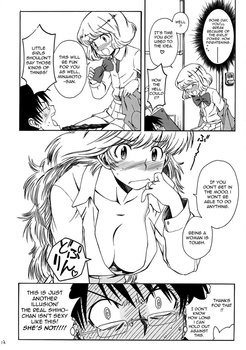 (SC34) [House of Karsea (Syouji)] 1/3 [An Empress] | One Third An Empress (Zettai Karen Children) [English] [Peleus + BananaPajama] - Page 13