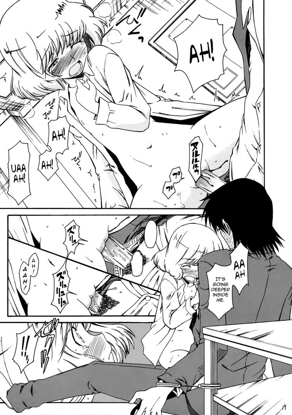 (SC34) [House of Karsea (Syouji)] 1/3 [An Empress] | One Third An Empress (Zettai Karen Children) [English] [Peleus + BananaPajama] - Page 20