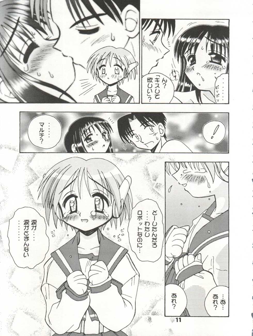 (CR25) [Tenny Le Tai, Kemigawa Doubutsu Byouin (R-Koga, Efink, Kona)] Nadenade Shite Kudasai (To Heart) - Page 11