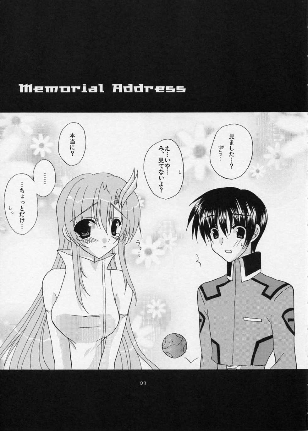 (SC26) [Artificial Eden (Kisaragi Kanata)] Memorial Address (Gundam Seed) - Page 2