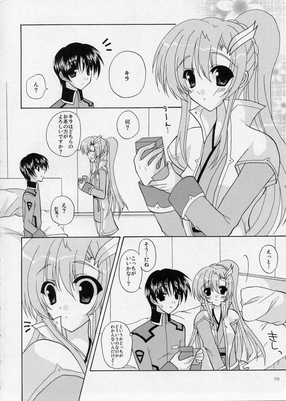 (SC26) [Artificial Eden (Kisaragi Kanata)] Memorial Address (Gundam Seed) - Page 9