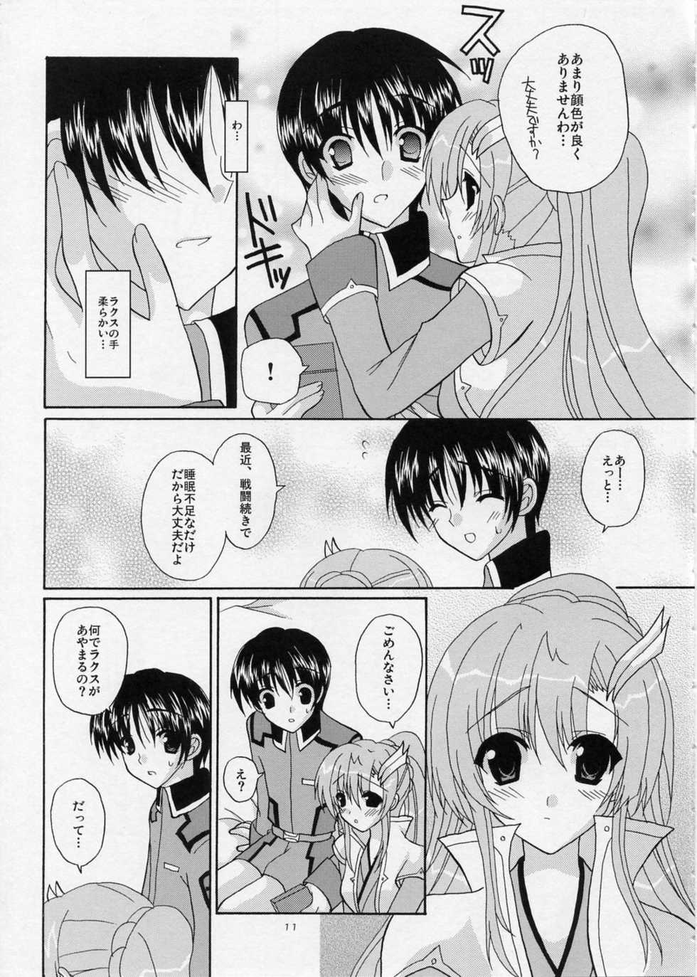 (SC26) [Artificial Eden (Kisaragi Kanata)] Memorial Address (Gundam Seed) - Page 10