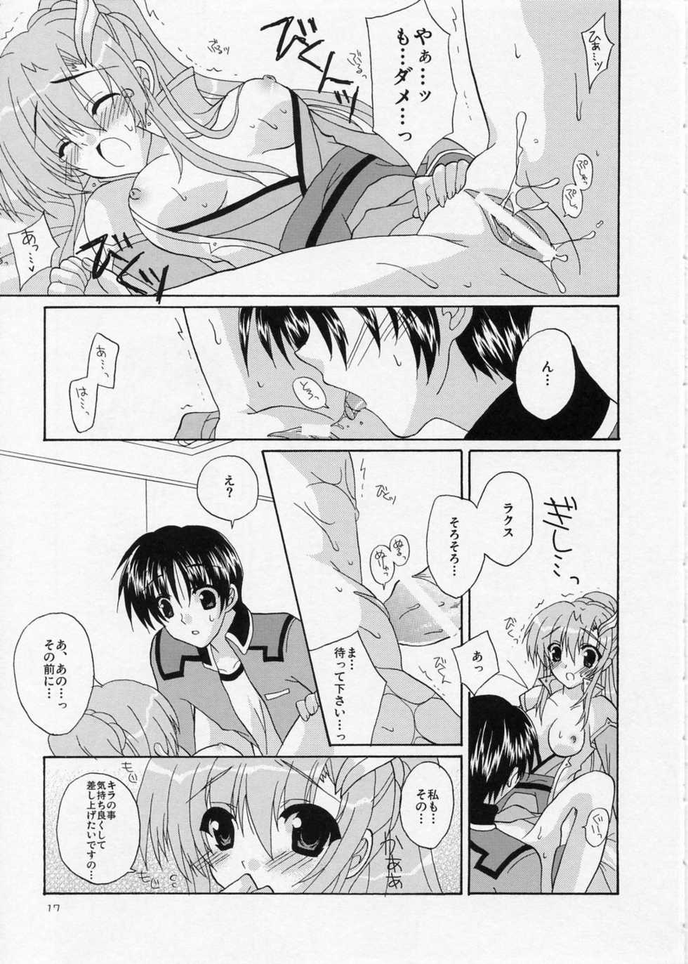 (SC26) [Artificial Eden (Kisaragi Kanata)] Memorial Address (Gundam Seed) - Page 16