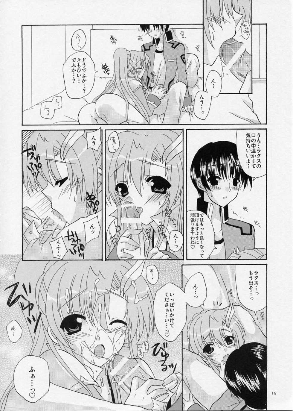 (SC26) [Artificial Eden (Kisaragi Kanata)] Memorial Address (Gundam Seed) - Page 17