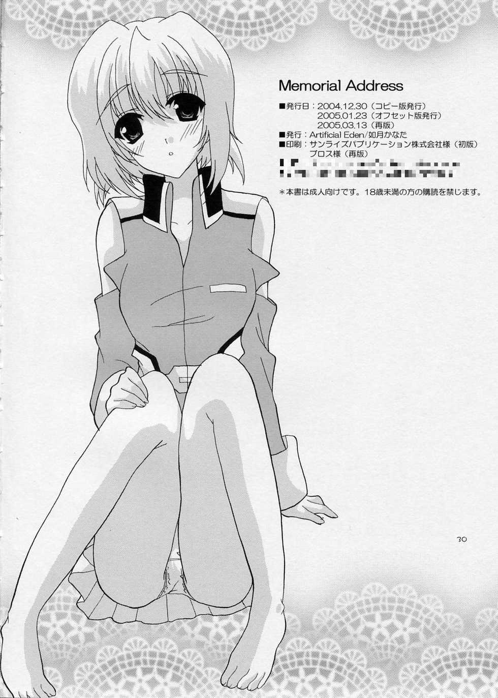 (SC26) [Artificial Eden (Kisaragi Kanata)] Memorial Address (Gundam Seed) - Page 29