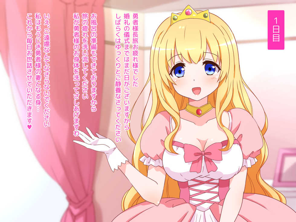 [Mikan-ya] Seijun Ohimesama no ama ama Soro Kaizen Tokkun (Amagi Brilliant Park) - Page 3