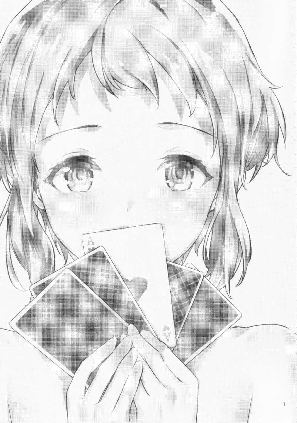 (COMIC1☆13) [furuike (Sumiya)] LOVE LOVE PORKERFACE (THE IDOLM@STER MILLION LIVE!) [English] [Cool Kids Translations] - Page 2