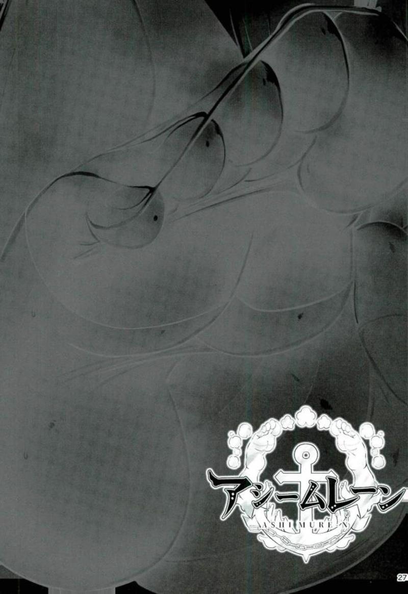 (SC2018 Spring) [Mebius no Wa (Nyx)] Ashi Mure-n 2 (Azur Lane) - Page 26