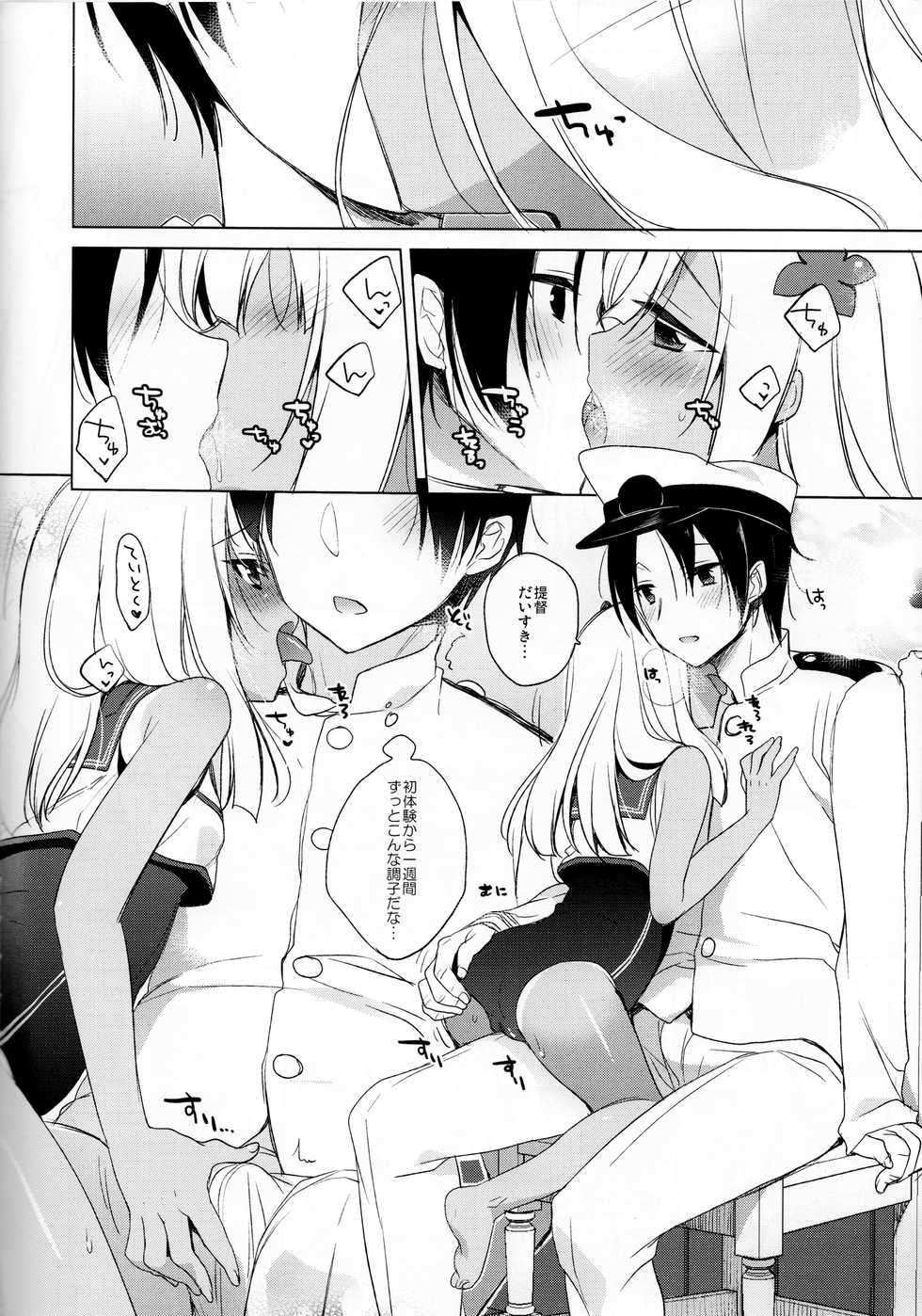 (COMIC1☆10) [23.4do (Ichiri)] Ro-chan Hishokan Ganbarimasu tte! (Kantai Collection -KanColle-) - Page 13