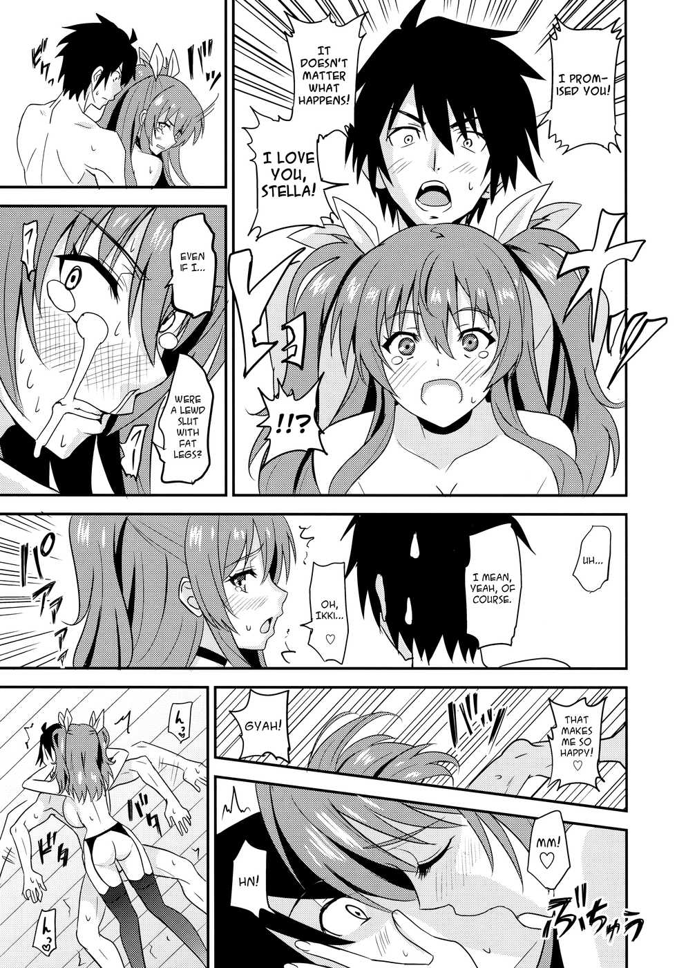 (C89) [AGOITEI (Sankuro)] Koumon Kakumei Stella* - *analrisk stella* (Rakudai Kishi no Cavalry) [English] [Janime6] - Page 27