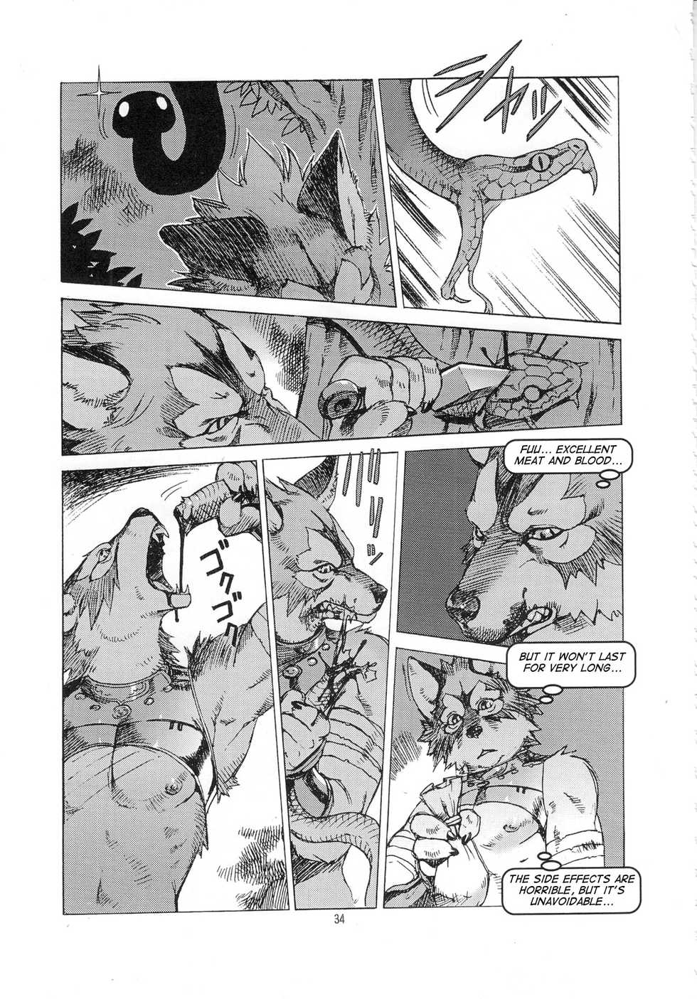 [Monty] Ochimusha (Book of the Beast) [English] [q91] (Unfinished) - Page 8