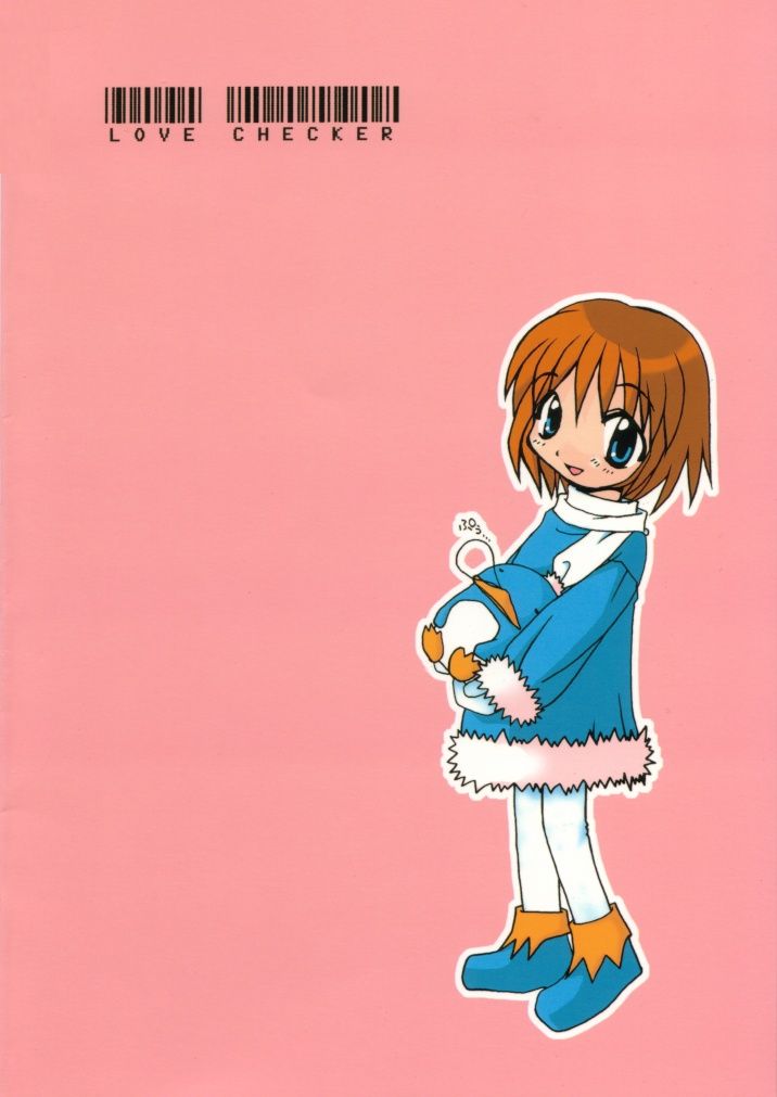 (C56) [Kokuu Teien (Jou Mizuki)] Love Checker (Ecoko) - Page 26