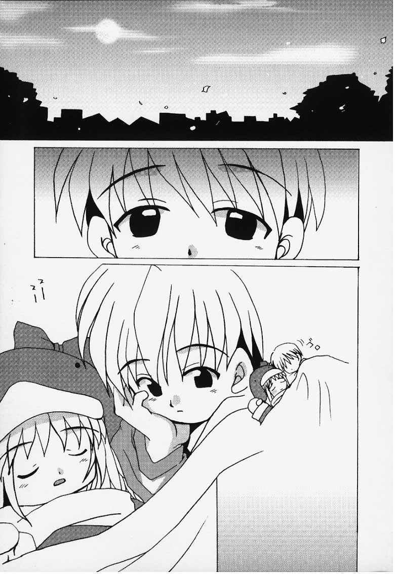 (C57) [Kokuu Teien (Jou Mizuki)] Love Warmer (Ecoko) - Page 20