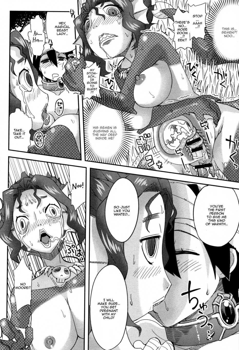 [Ooishi Kou] Haramase! Hangyo Girl | Get Pregnant! Half Fish Girl (Monster Musume to no Kougou) [English] [Zero Translations] - Page 12