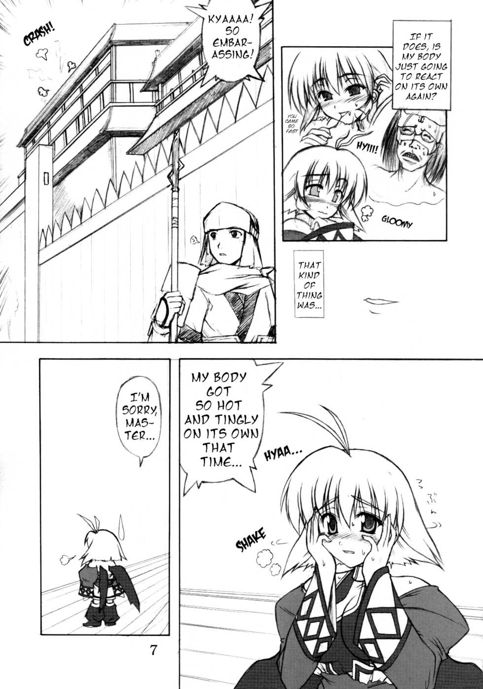 (Heartfull Communication) [Gekka Bijin (Yatogami Shido)] Seija ga Kane o Narasu Toki | When a Saint Rings a Bell (Utawarerumono) [English] [EHCOVE] - Page 6