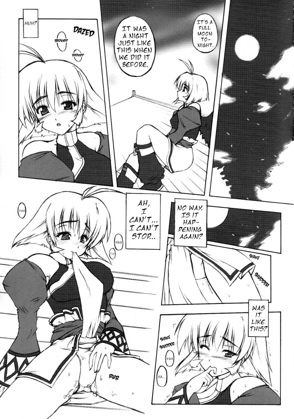(Heartfull Communication) [Gekka Bijin (Yatogami Shido)] Seija ga Kane o Narasu Toki | When a Saint Rings a Bell (Utawarerumono) [English] [EHCOVE] - Page 8
