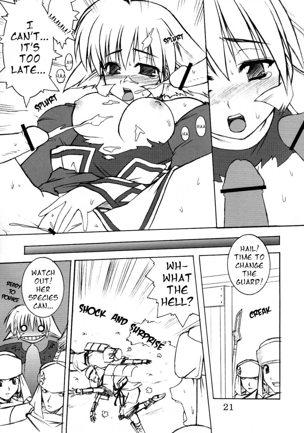 (Heartfull Communication) [Gekka Bijin (Yatogami Shido)] Seija ga Kane o Narasu Toki | When a Saint Rings a Bell (Utawarerumono) [English] [EHCOVE] - Page 20