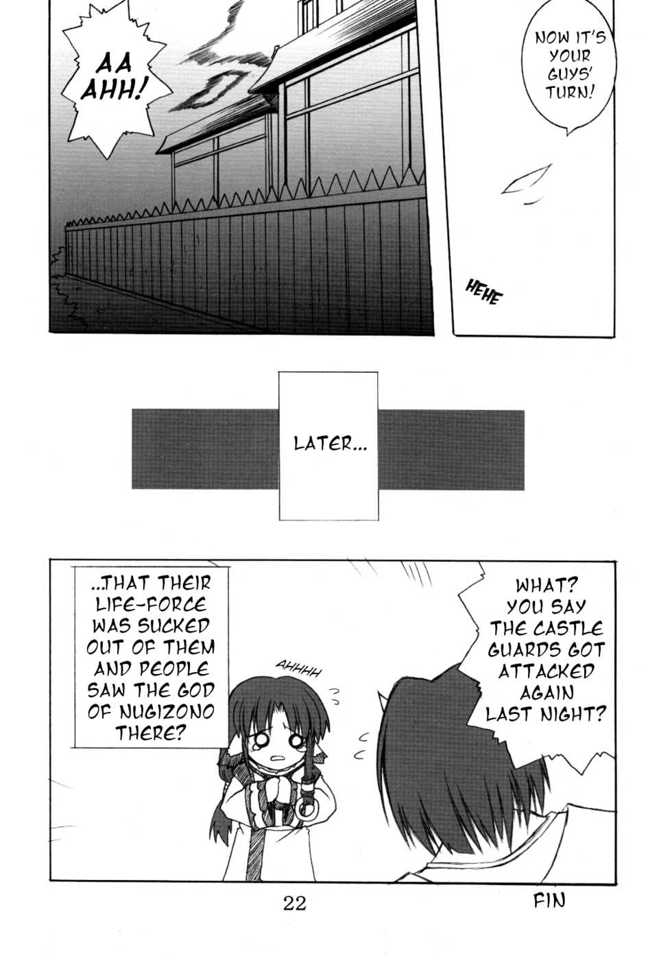 (Heartfull Communication) [Gekka Bijin (Yatogami Shido)] Seija ga Kane o Narasu Toki | When a Saint Rings a Bell (Utawarerumono) [English] [EHCOVE] - Page 21