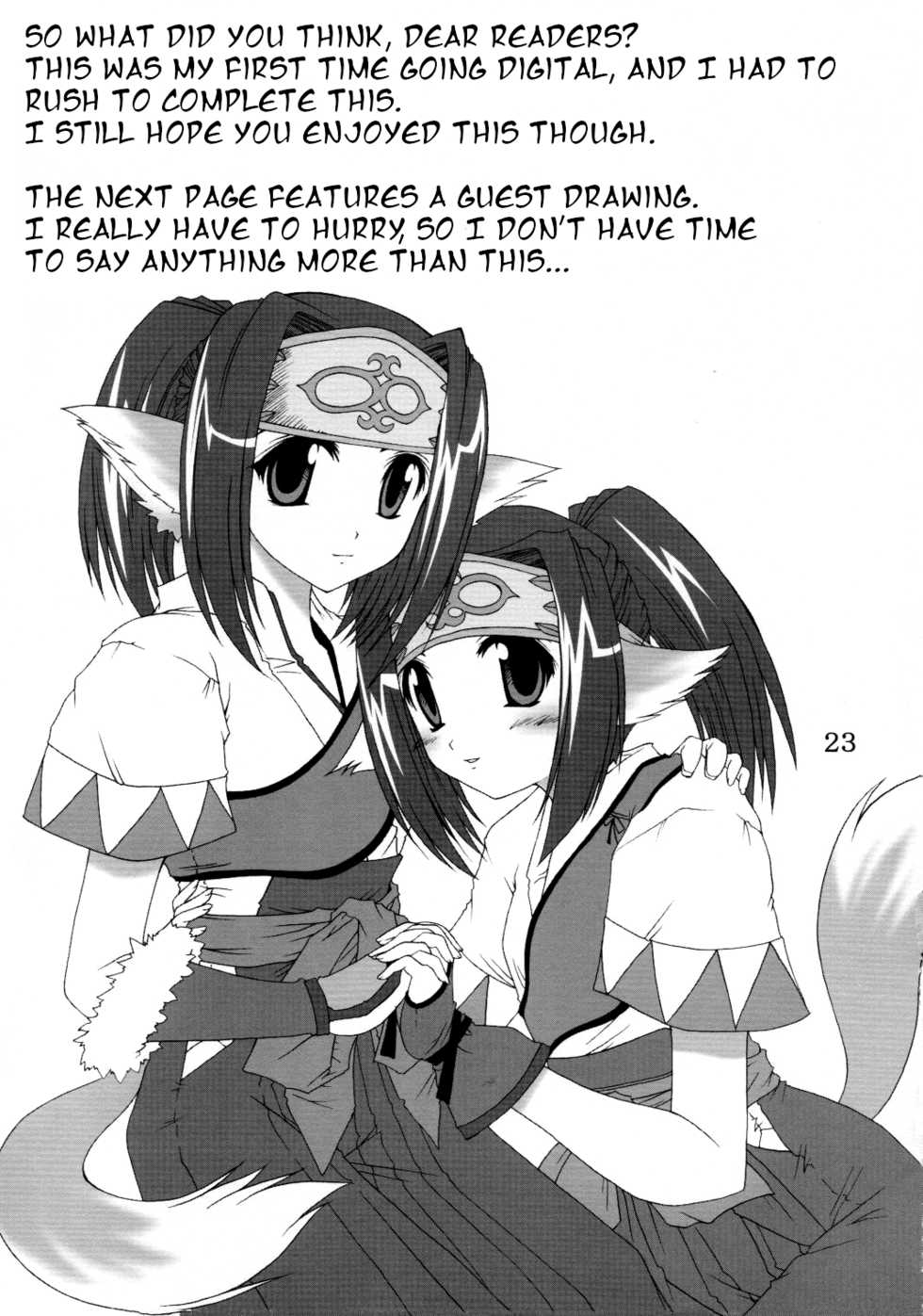 (Heartfull Communication) [Gekka Bijin (Yatogami Shido)] Seija ga Kane o Narasu Toki | When a Saint Rings a Bell (Utawarerumono) [English] [EHCOVE] - Page 22