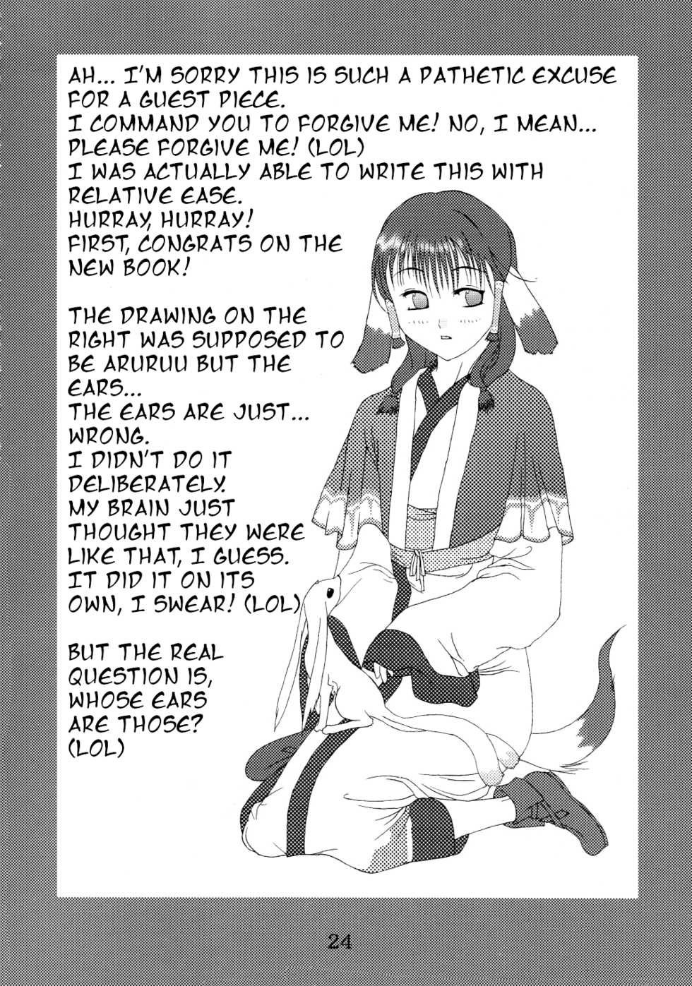 (Heartfull Communication) [Gekka Bijin (Yatogami Shido)] Seija ga Kane o Narasu Toki | When a Saint Rings a Bell (Utawarerumono) [English] [EHCOVE] - Page 23