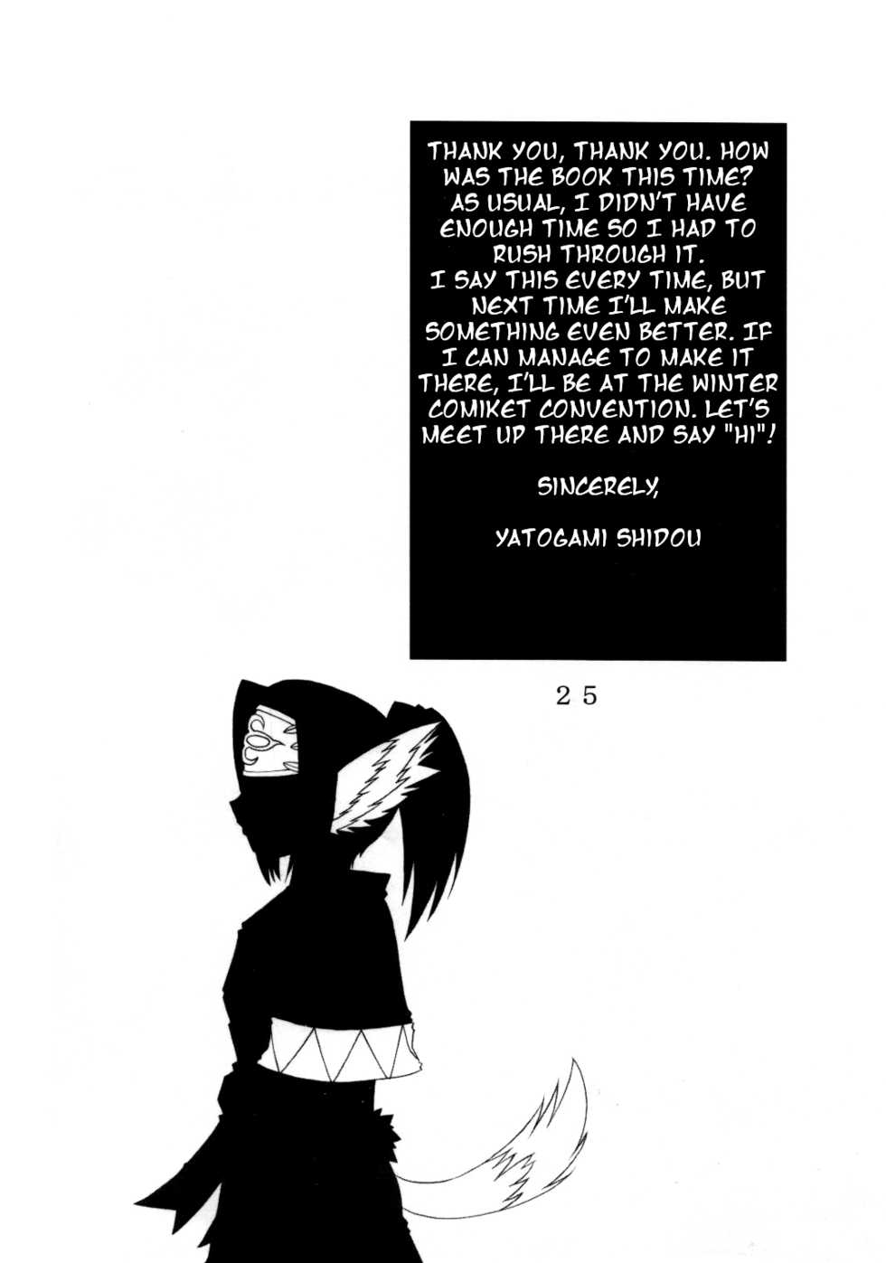 (Heartfull Communication) [Gekka Bijin (Yatogami Shido)] Seija ga Kane o Narasu Toki | When a Saint Rings a Bell (Utawarerumono) [English] [EHCOVE] - Page 24