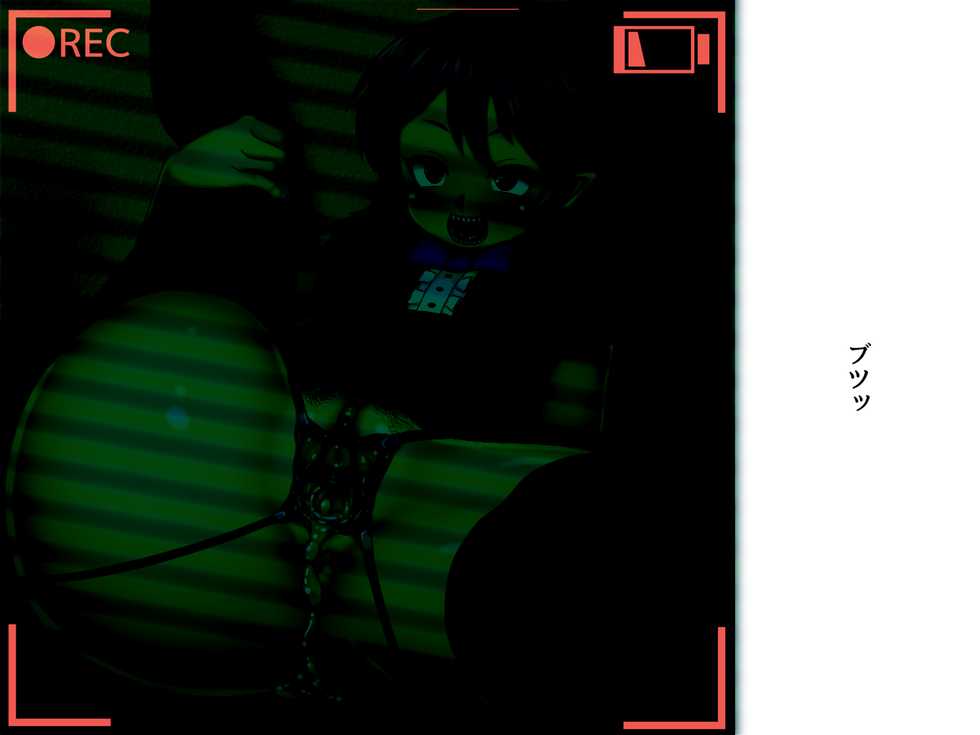 [Penpen Mushi no Koucha] Nue-chan no Hamedori (Touhou Project) - Page 36