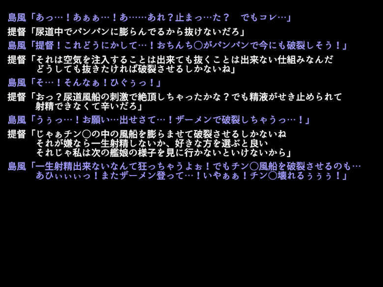 [Puchiota Rakugaki (genzaburoh, Tsutsuga)] Makaizou Kantai "Kai" (Kantai Collection -KanColle-) - Page 17