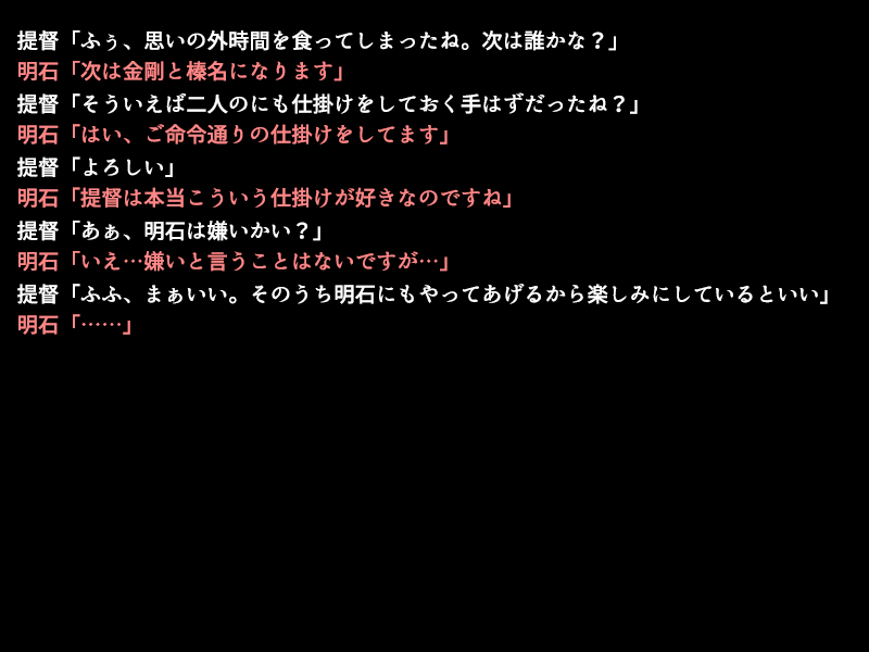 [Puchiota Rakugaki (genzaburoh, Tsutsuga)] Makaizou Kantai "Kai" (Kantai Collection -KanColle-) - Page 18