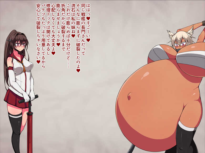 [Puchiota Rakugaki (genzaburoh, Tsutsuga)] Makaizou Kantai "Kai" (Kantai Collection -KanColle-) - Page 31