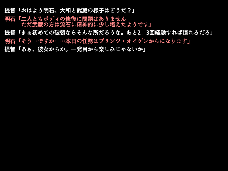 [Puchiota Rakugaki (genzaburoh, Tsutsuga)] Makaizou Kantai "Kai" (Kantai Collection -KanColle-) - Page 34