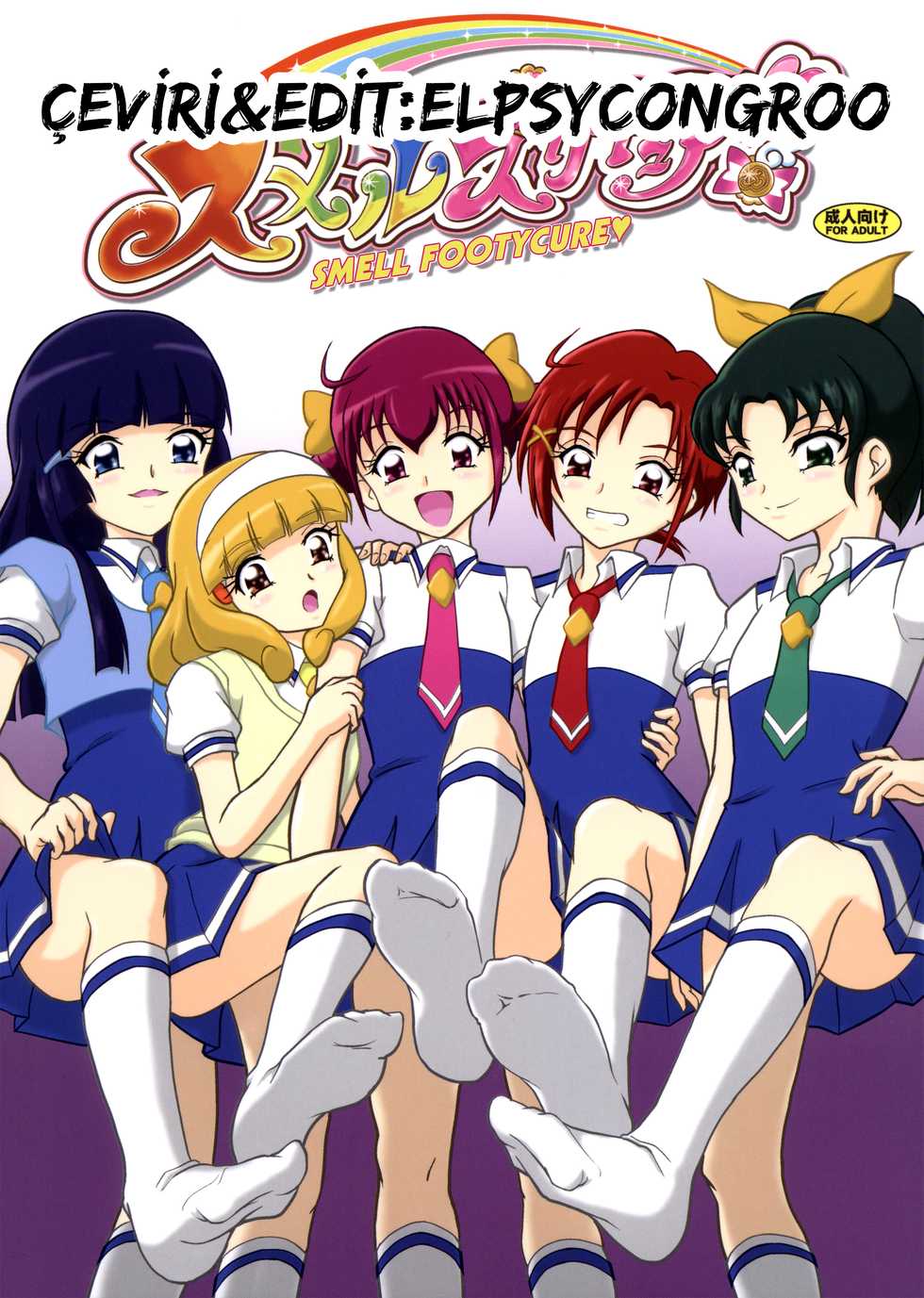 (C82) [AFJ (Ashi_O)] Smell Zuricure (Smile Precure!) [Turkish] [ELPSYCONGROO] - Page 1