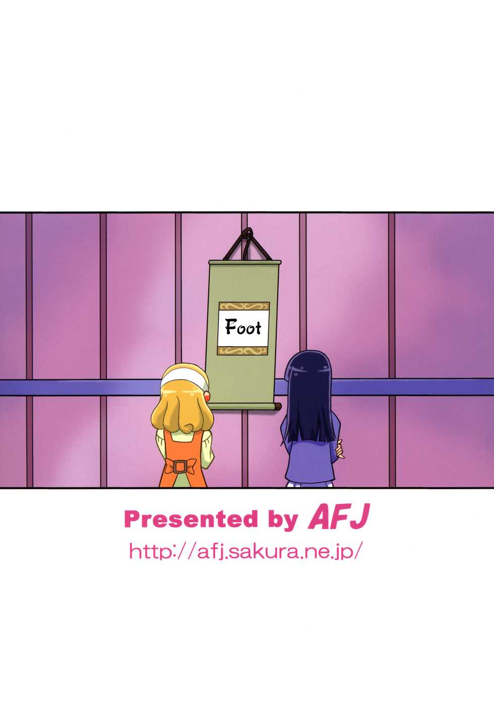 (C82) [AFJ (Ashi_O)] Smell Zuricure (Smile Precure!) [Turkish] [ELPSYCONGROO] - Page 18